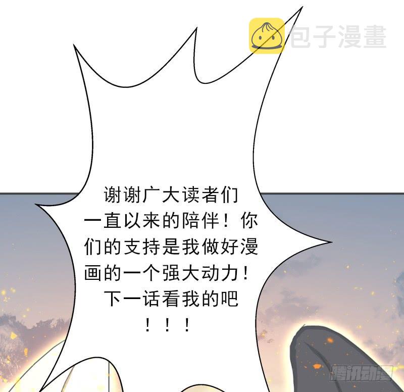 强大的守塔人65