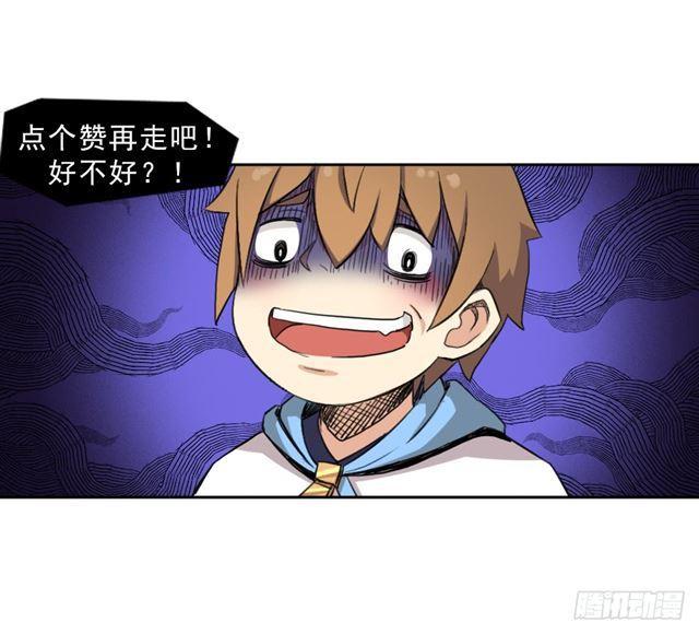 30天！顶住54