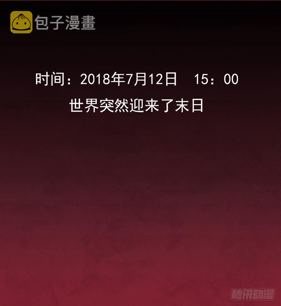 重生1