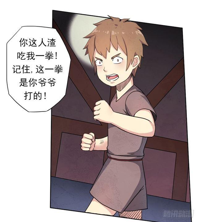 召唤与巨力手臂81