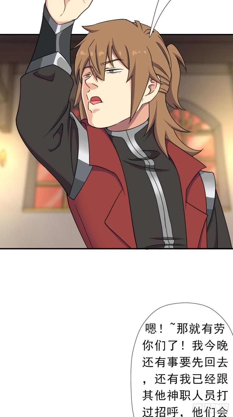 混入神殿44