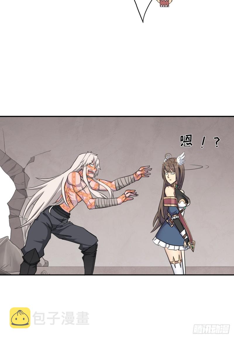 （第二季）荒古的妈妈36