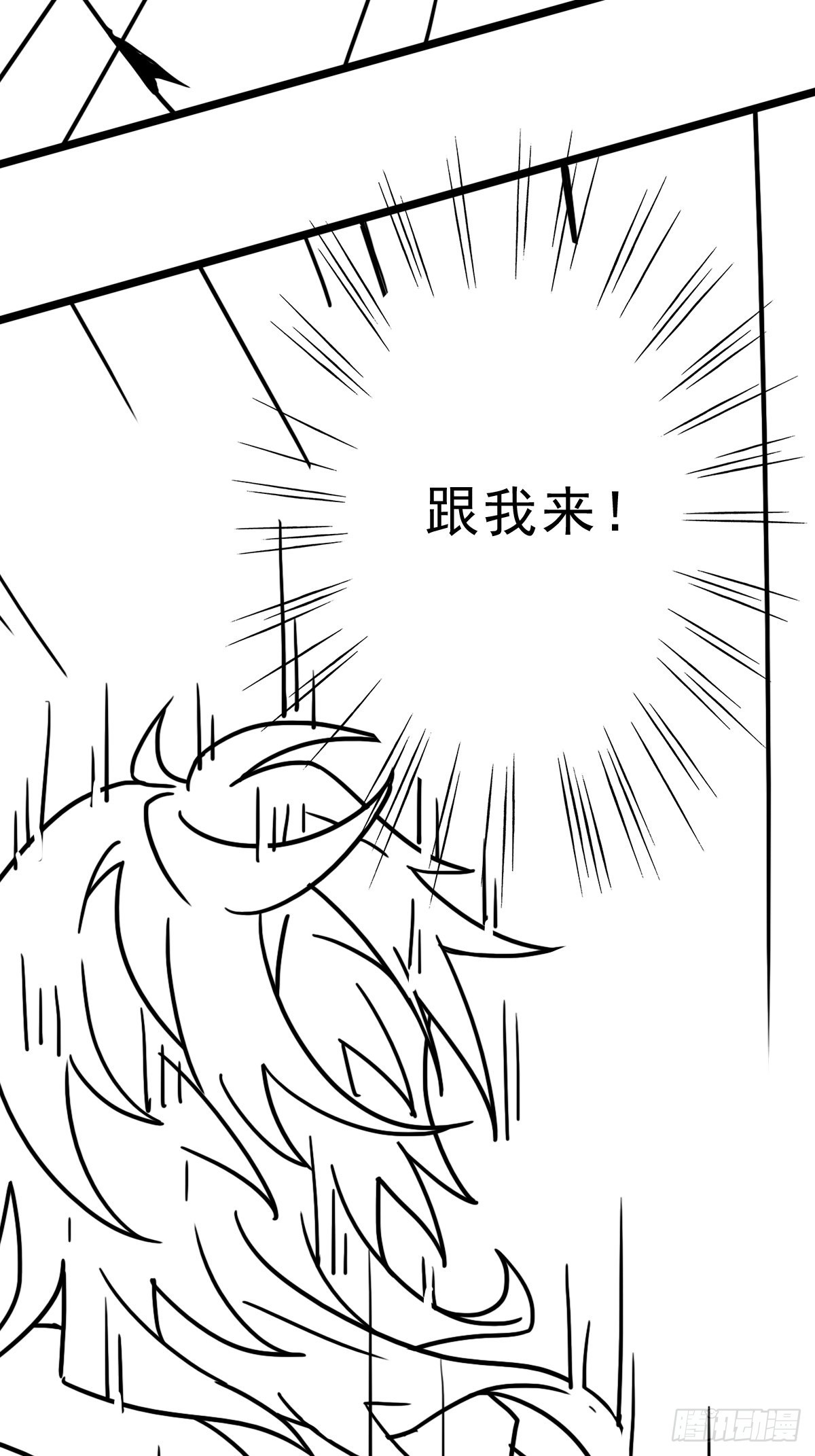 （完结篇）皇瑛！等我！58