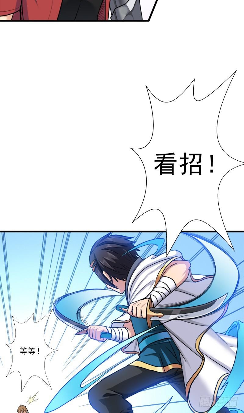魔武学院一哥5