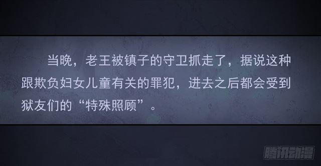 召唤与巨力手臂92