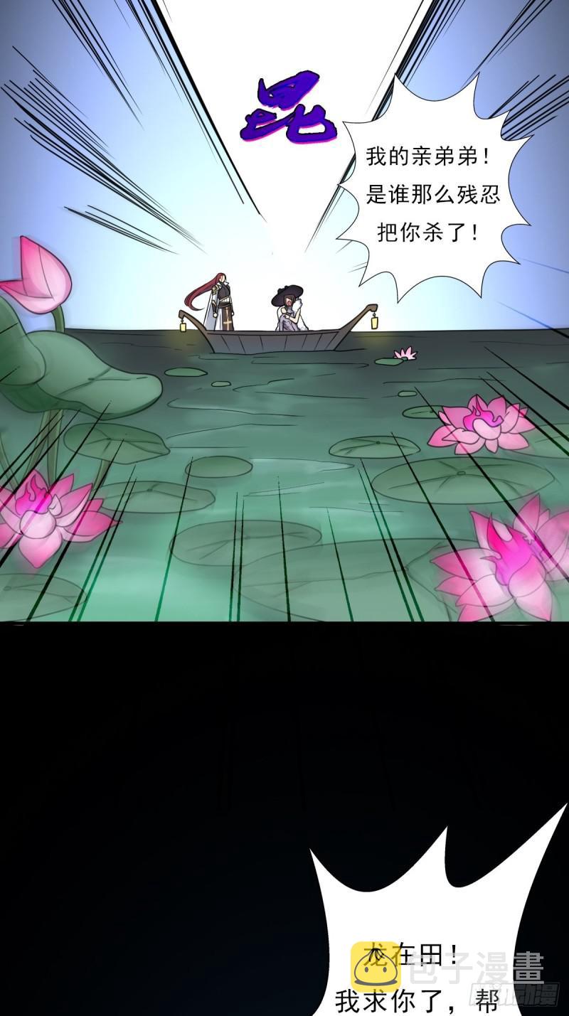 七宗罪！禽兽30