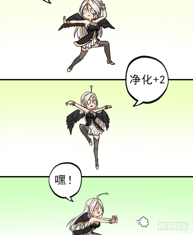 别杀他19