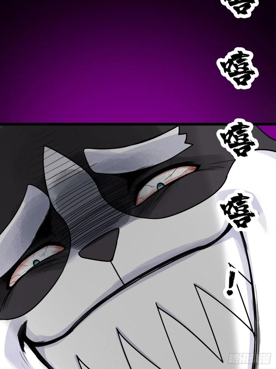 （第二季）上路77