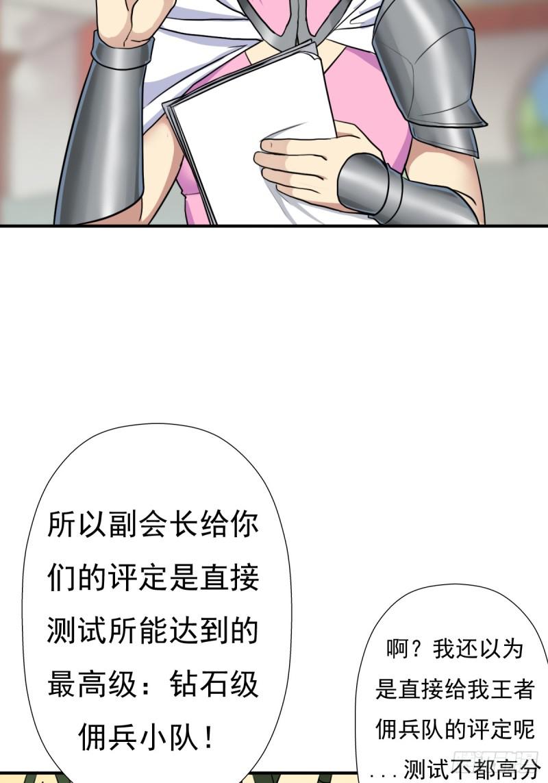 乾柴烈火24