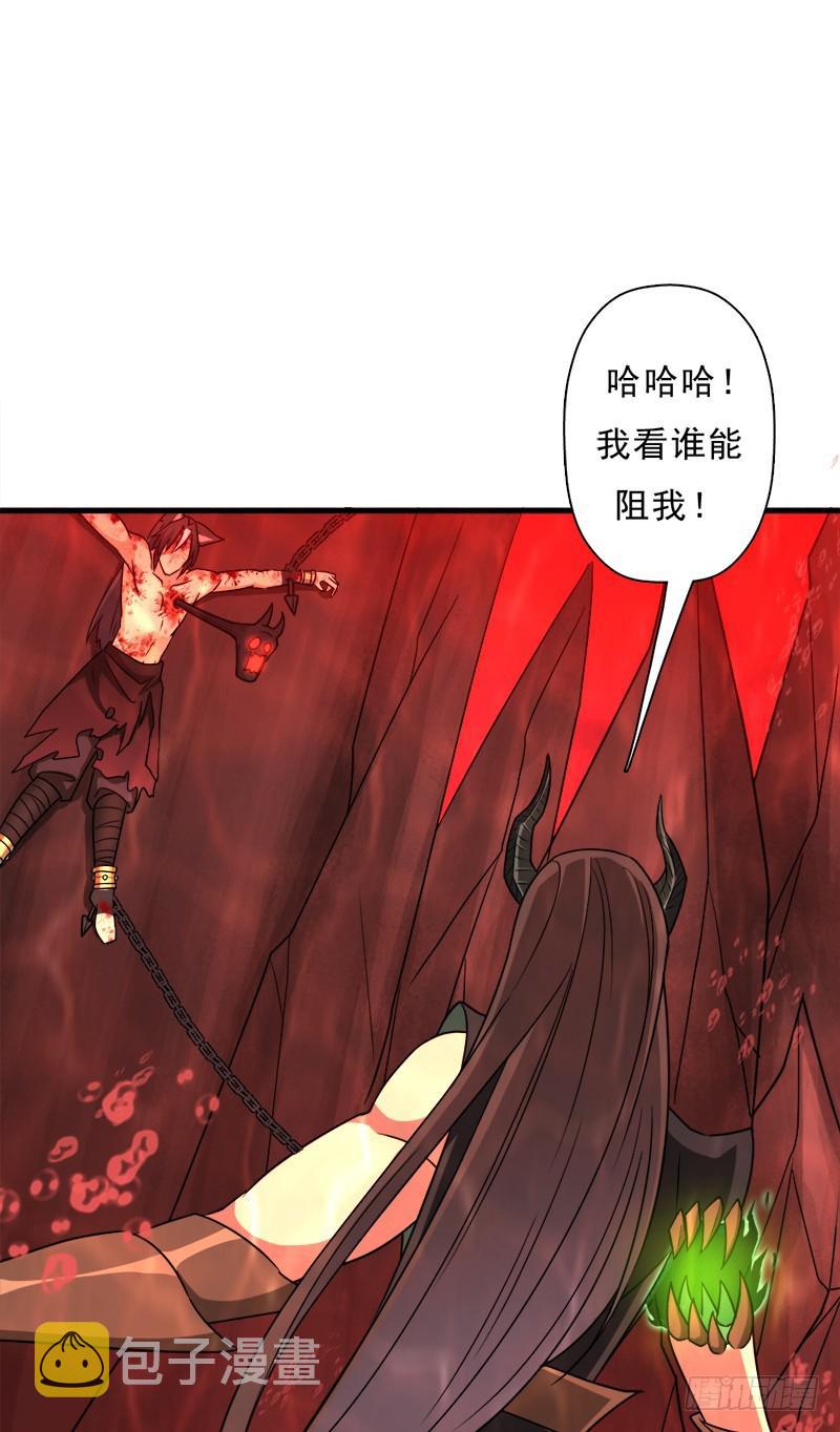 噬神跳蚤的技能43