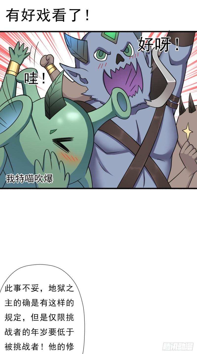 魔诞节暨抢婚比斗开始！18