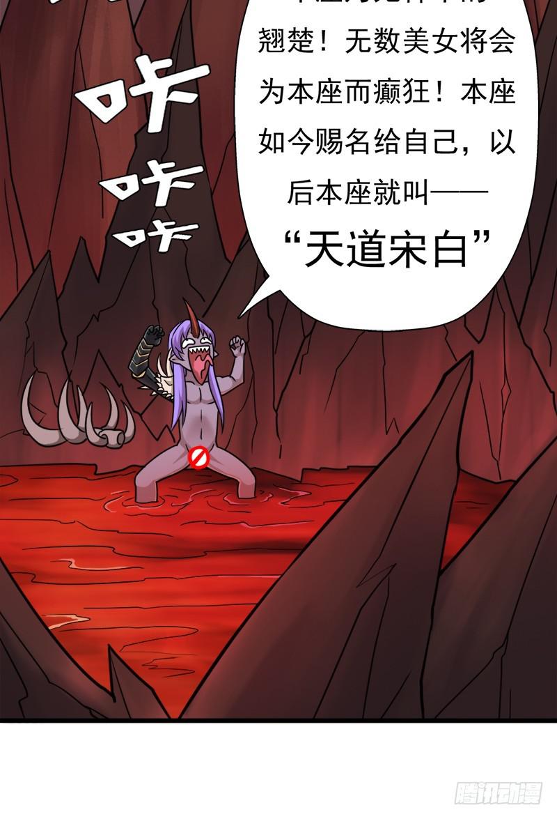 地狱之旅42