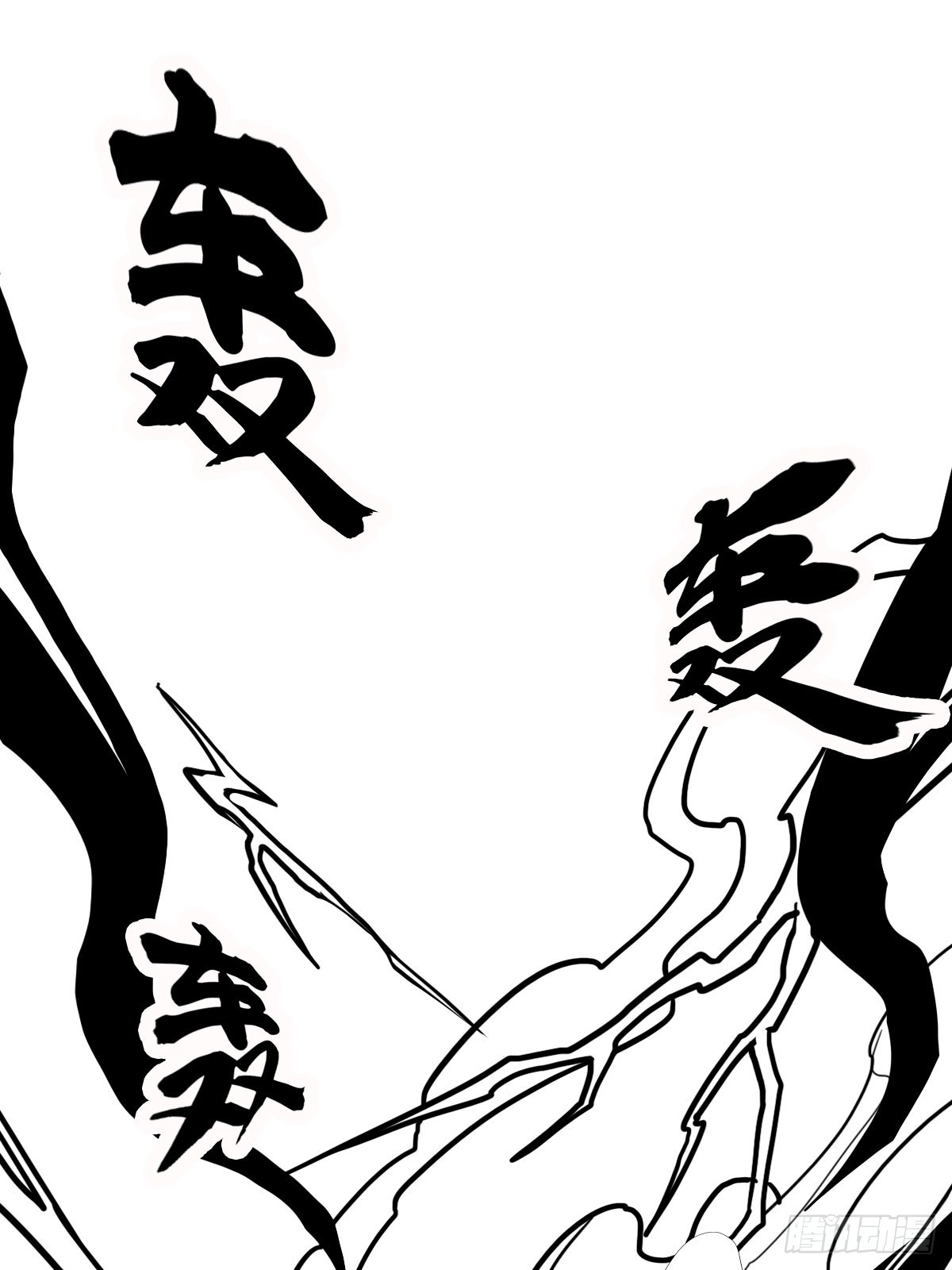 （完结篇）皇瑛！等我（三）40