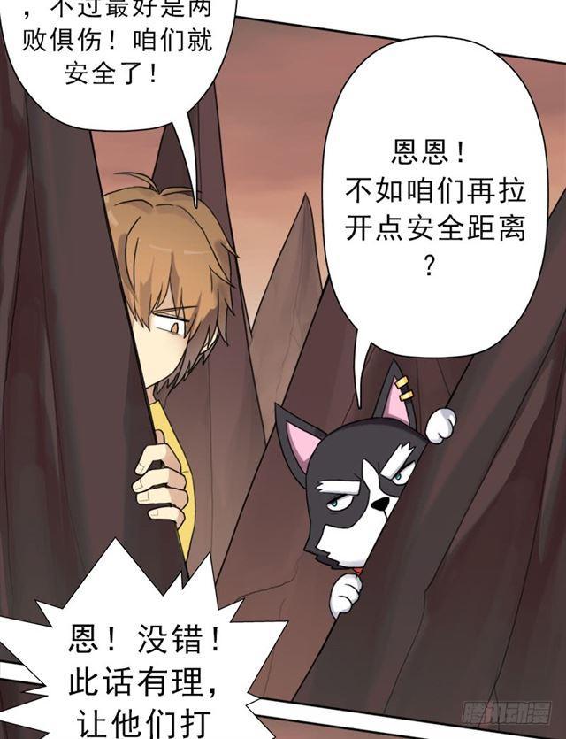 狱火——疯狂20
