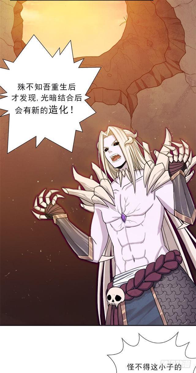 被污染的圣体12