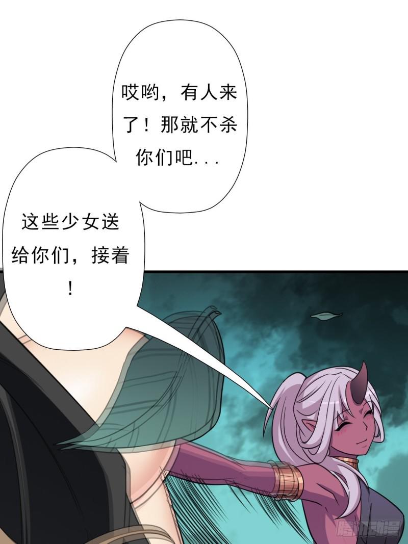 七宗罪！禽兽1