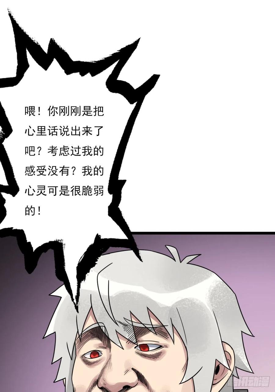 （第二季）上路62