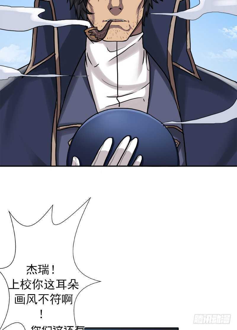 无赖上校33