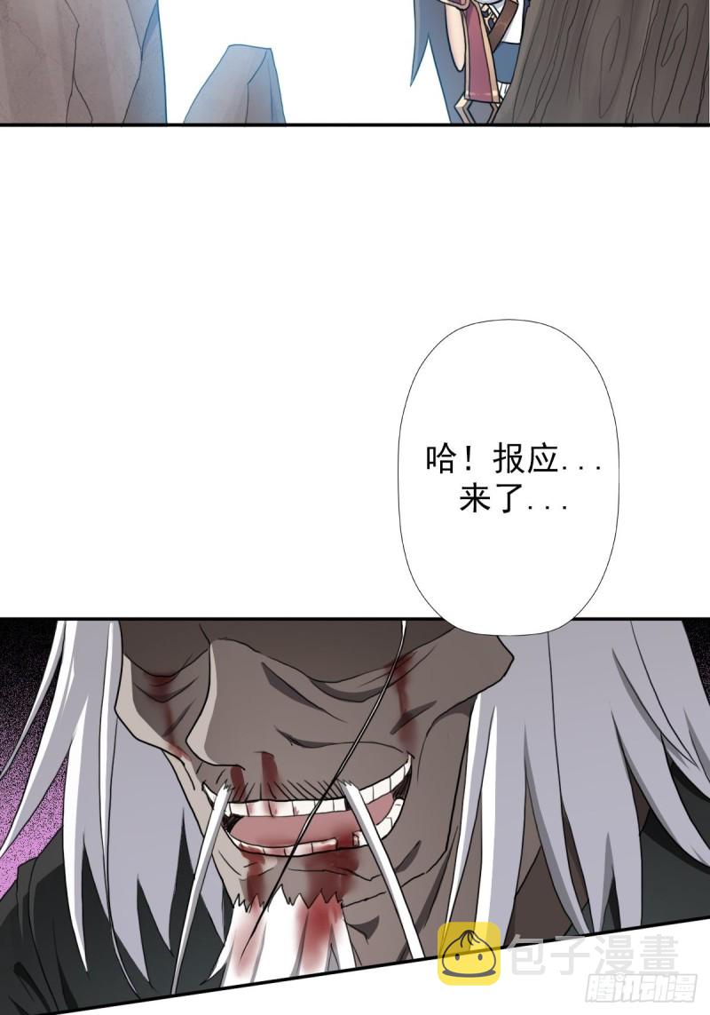 （第二季）荒古的妈妈10