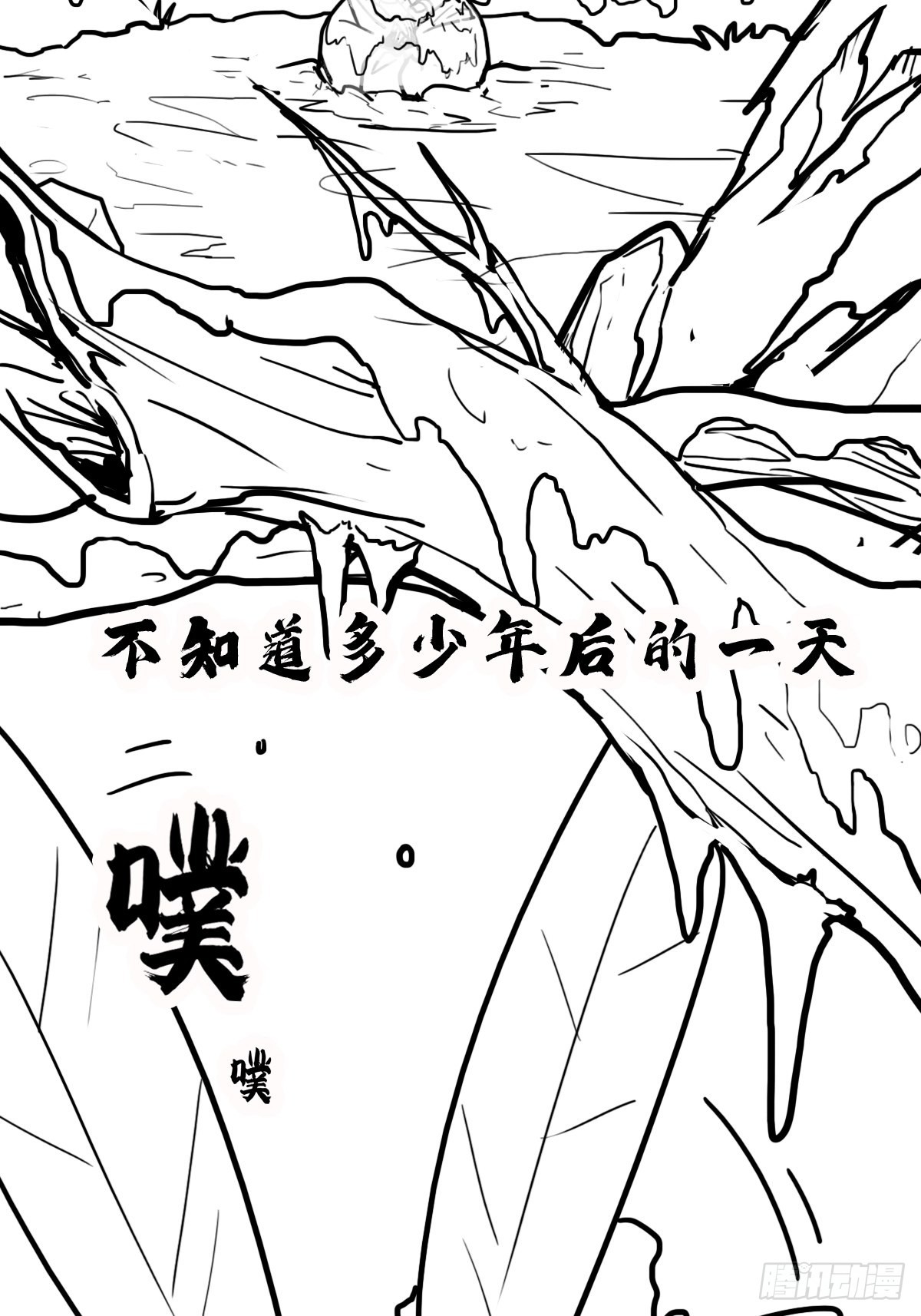 （完结篇）皇瑛！等我（三）71