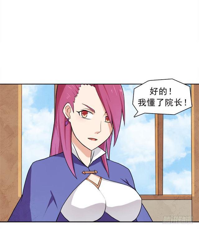 处罚36