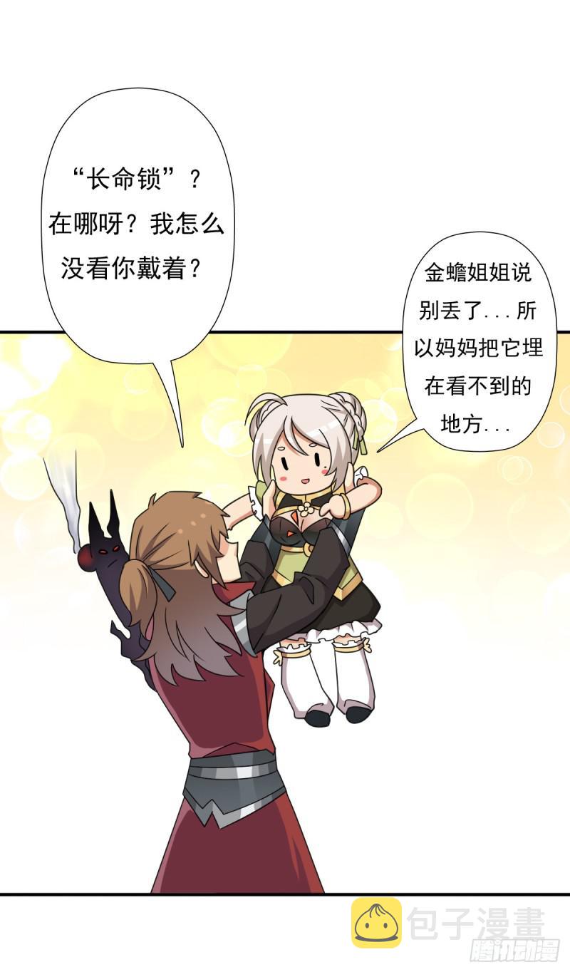 魅狐君怡11
