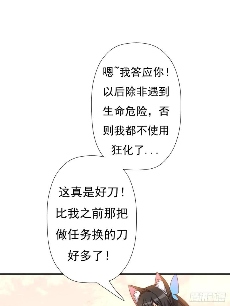 佣兵等级测试45