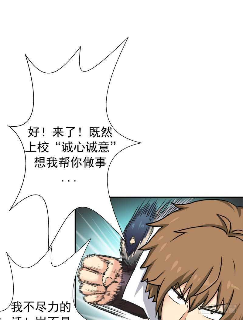 无赖上校10