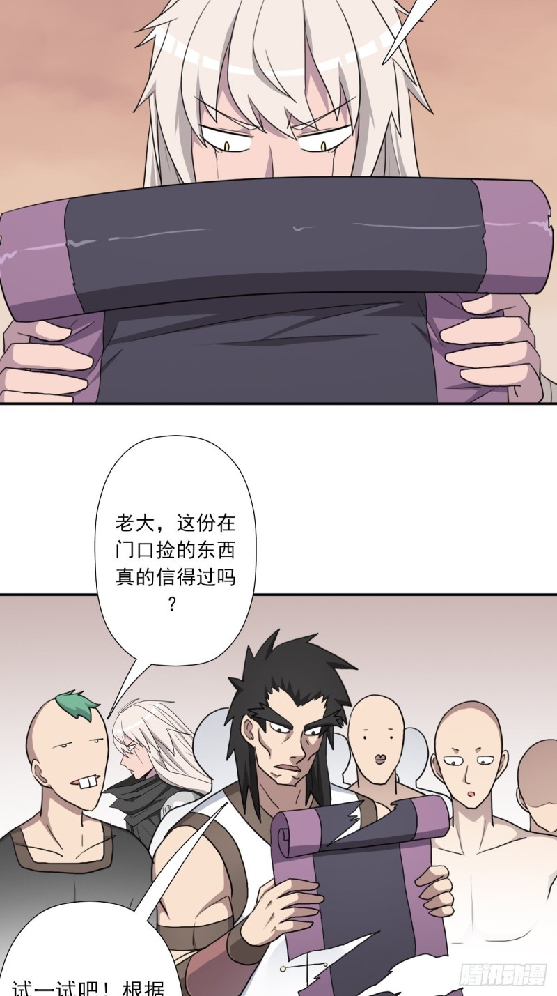 （第二季）都是套路16