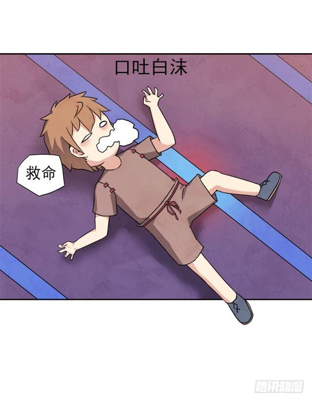 要命的跑长途45