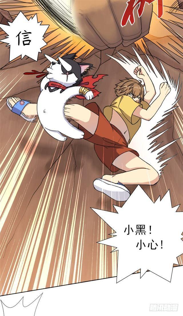 狱火——疯狂39
