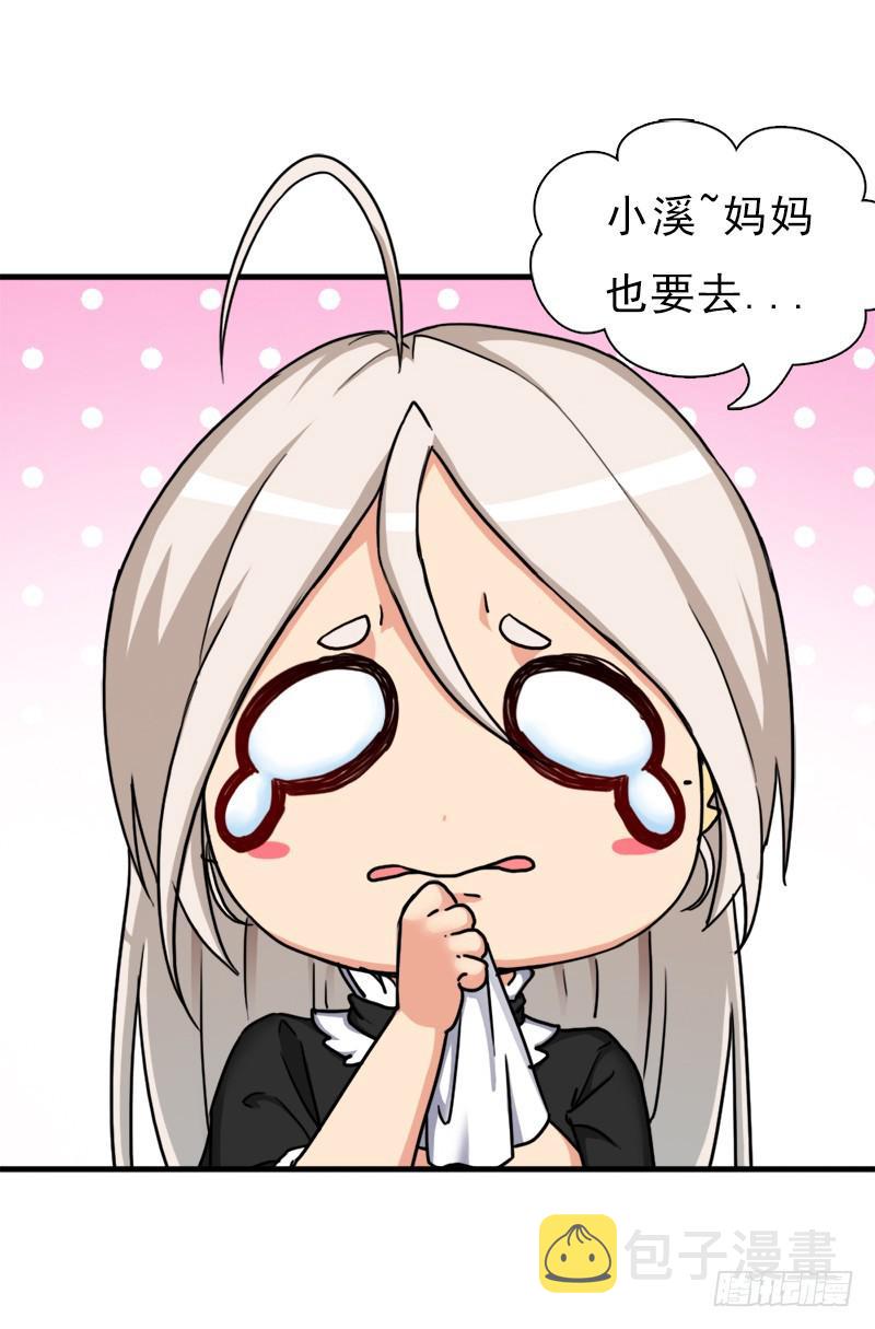 命的代价41