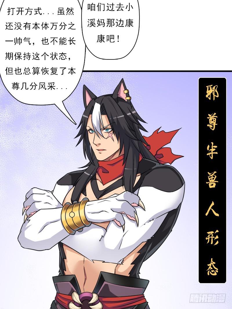 正直的男人49