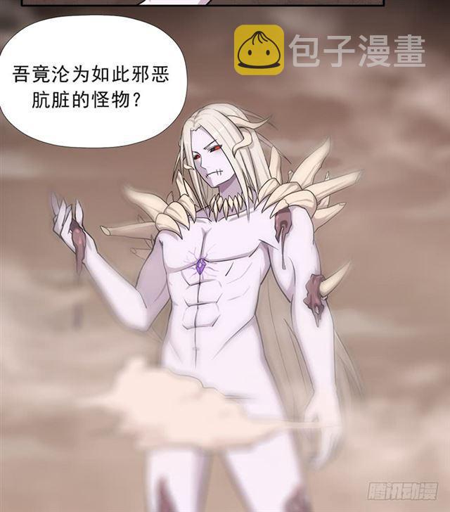 骨皇23