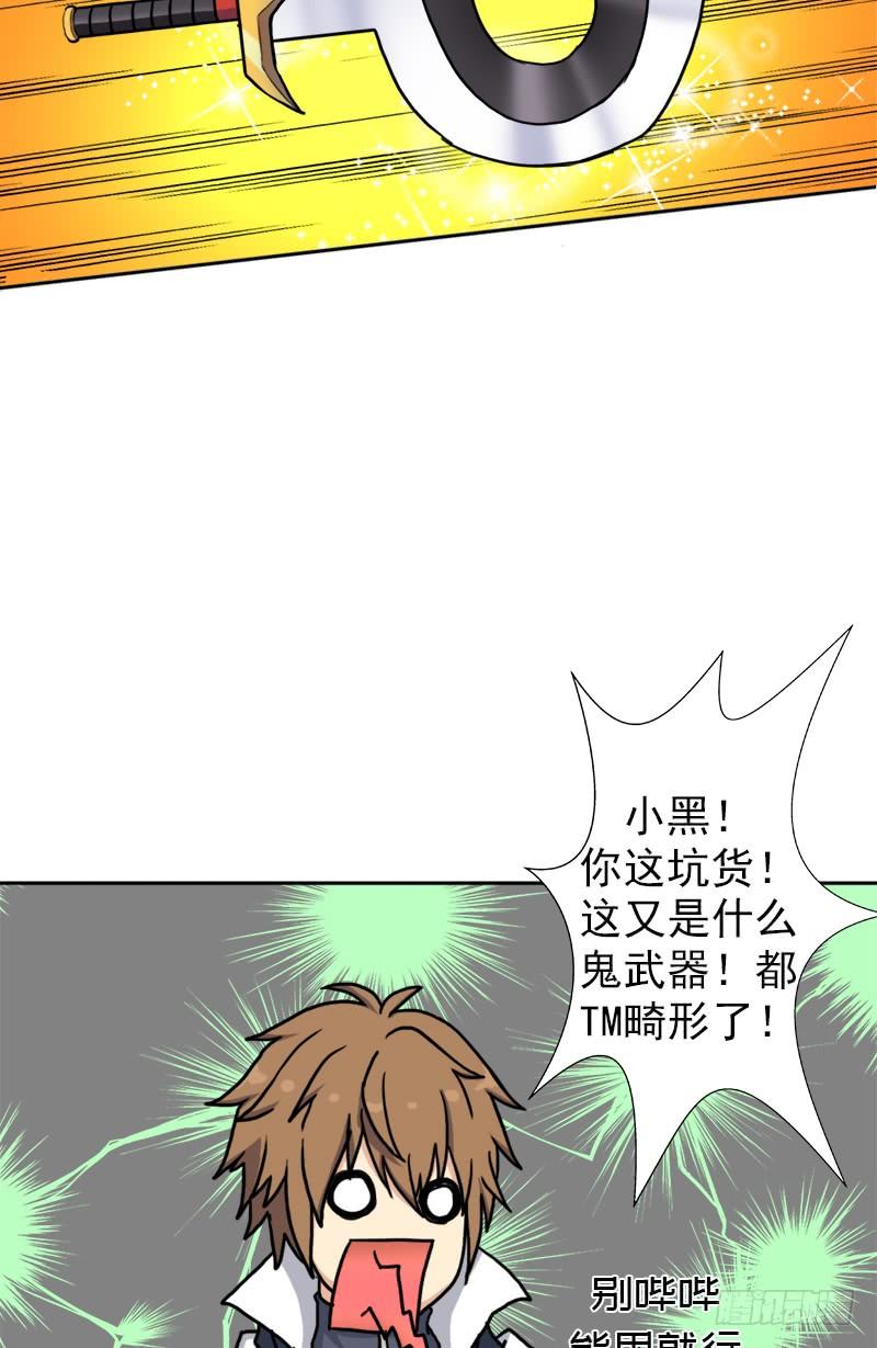 不能只看表面29