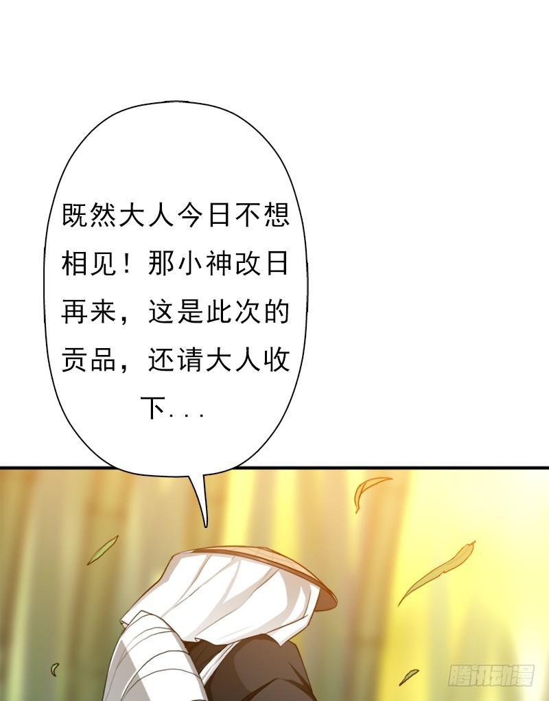 金蟾大人32