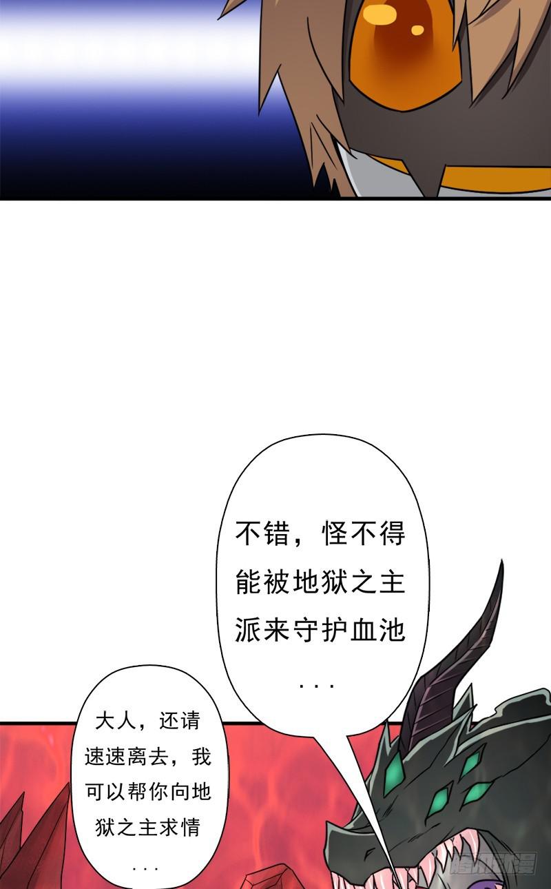 噬神跳蚤的技能33