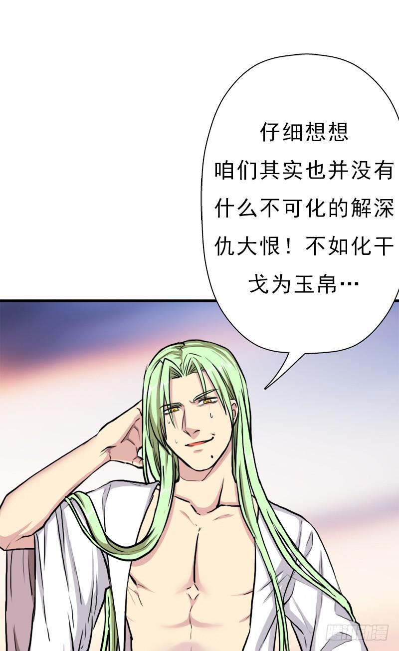 六翼大鬼神之威36