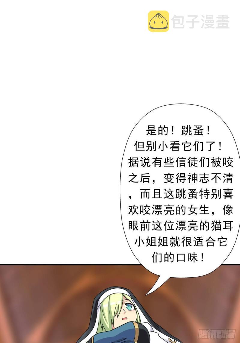 混入神殿30