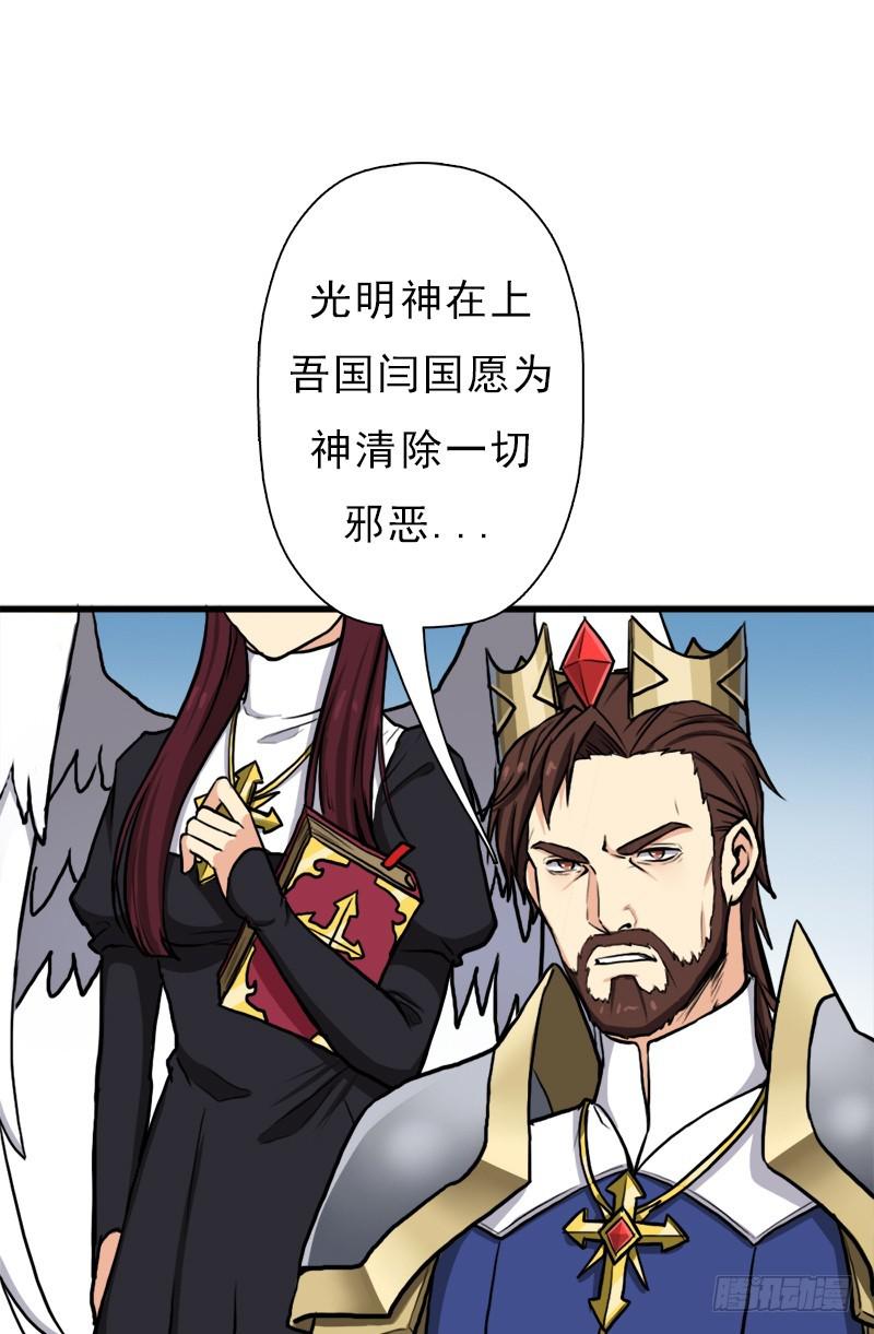 黑魔女克拉米缇61