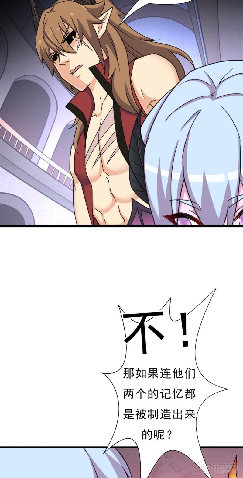 背後的黑手21