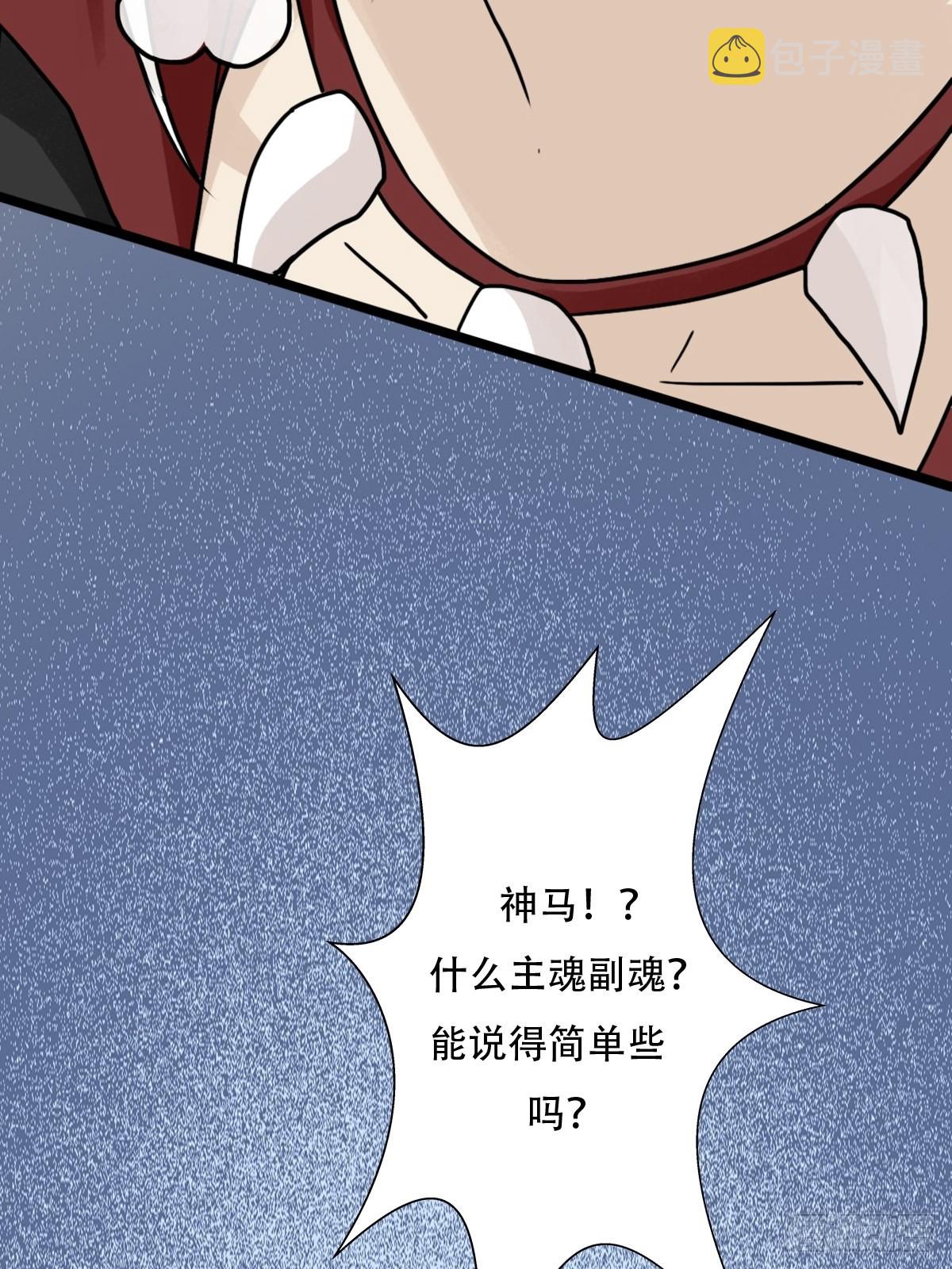 （第二季）混沌法器15