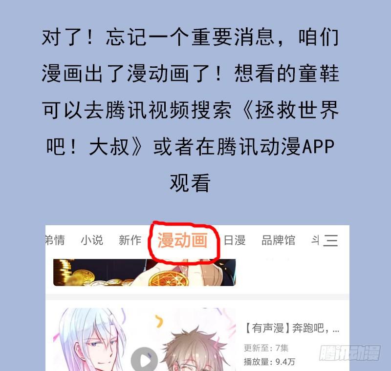 神剑阿波菲斯71