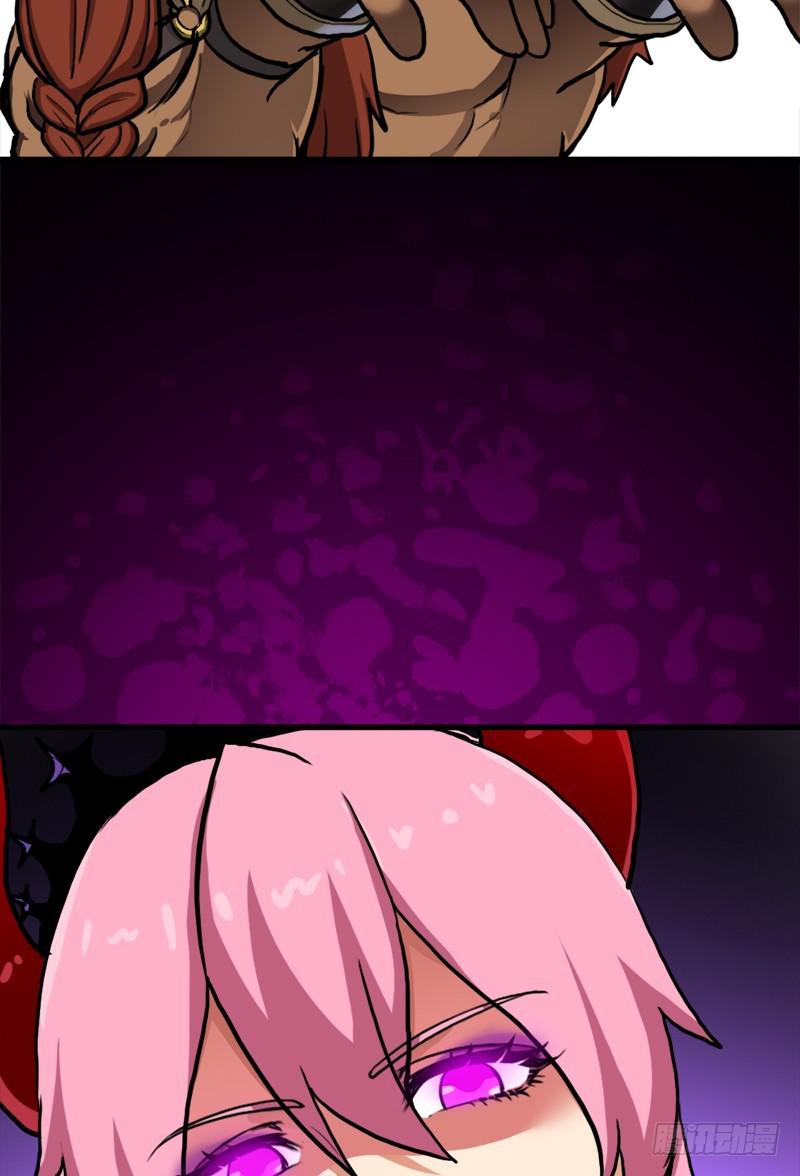 黑魔女克拉米缇30