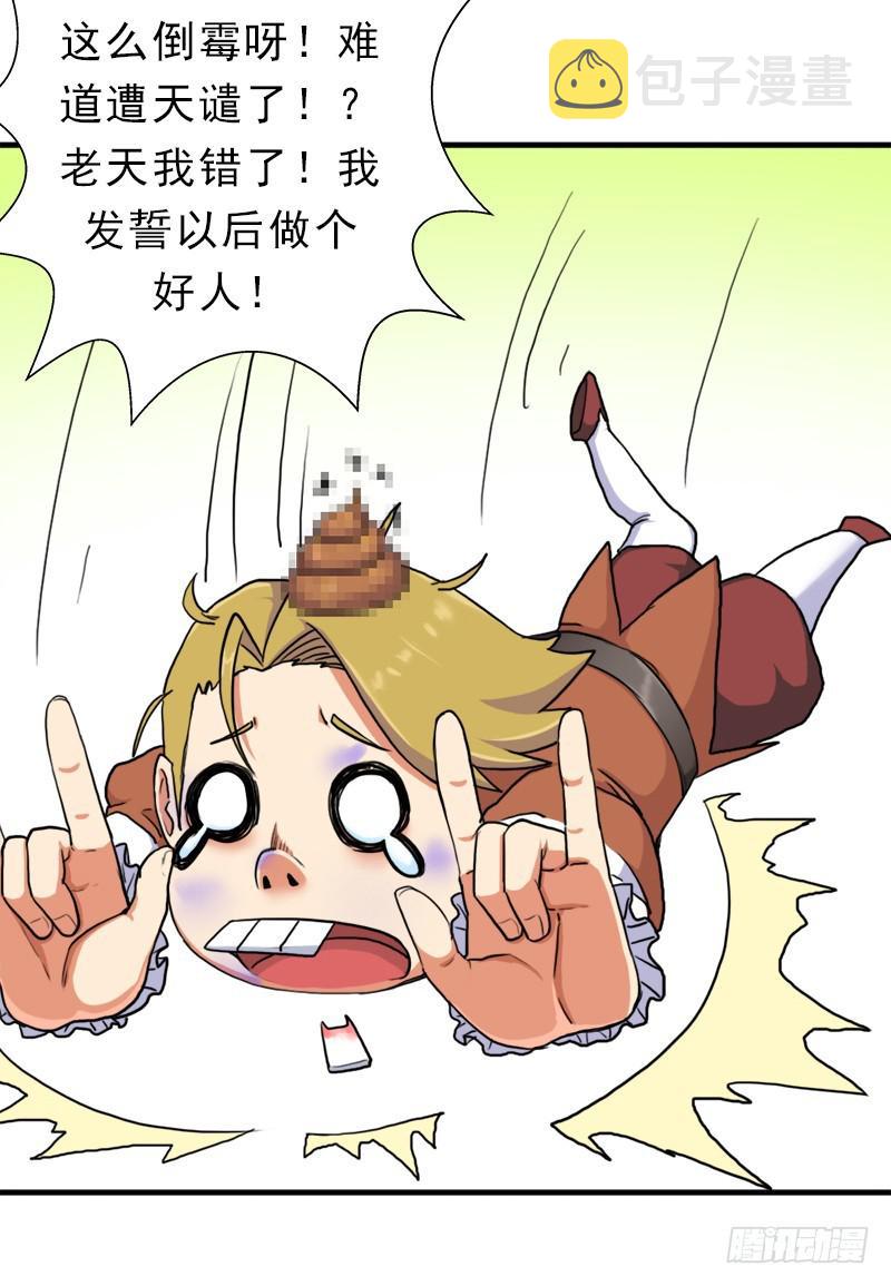 别杀他34