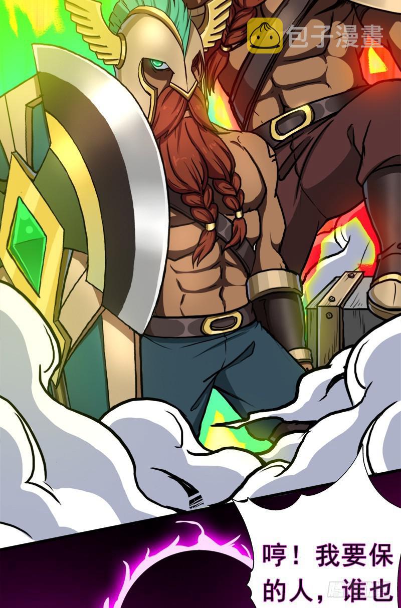 矮人大将40