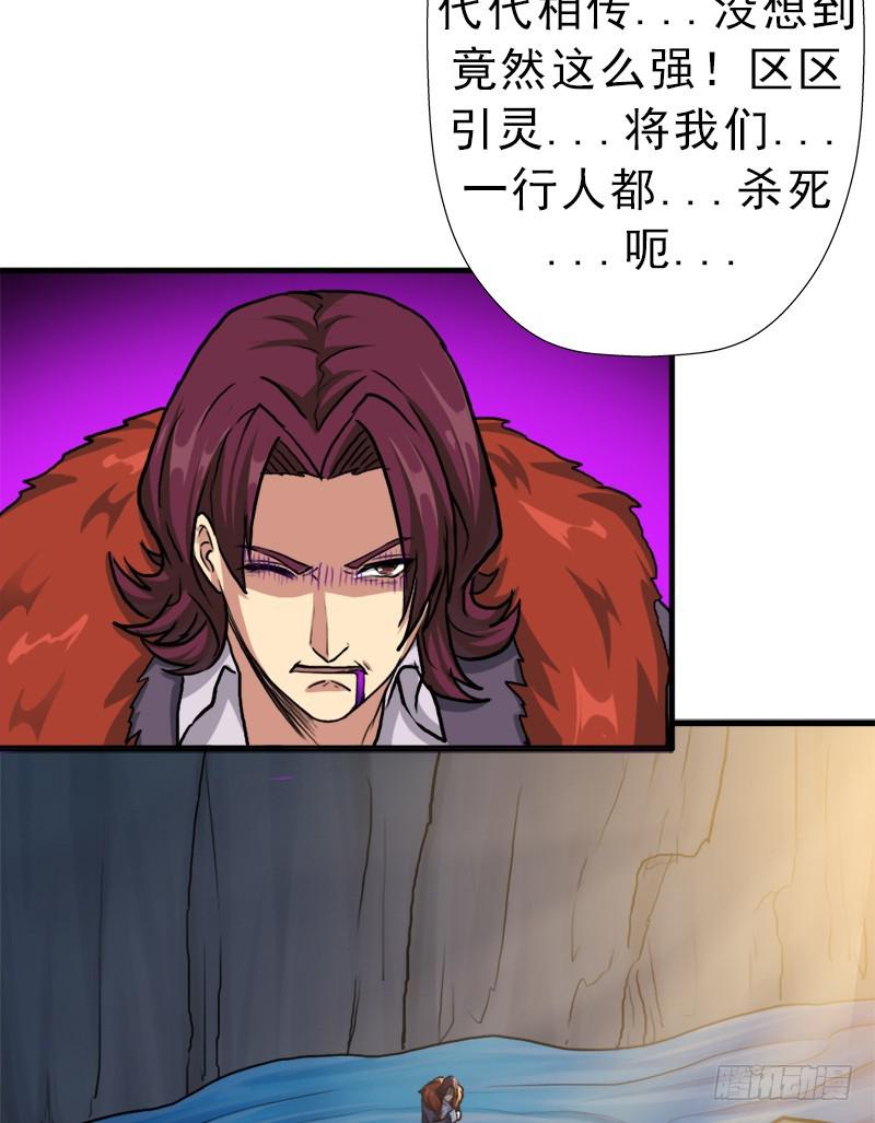 以身相许43