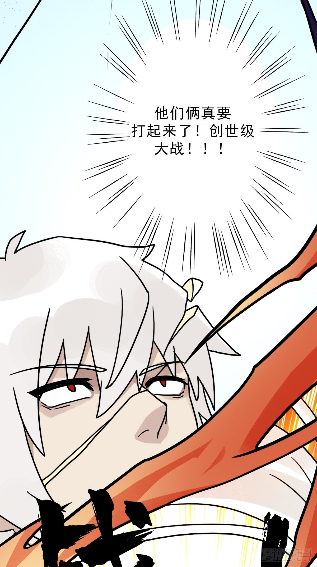 （第二季）灵魂深处的秘密43