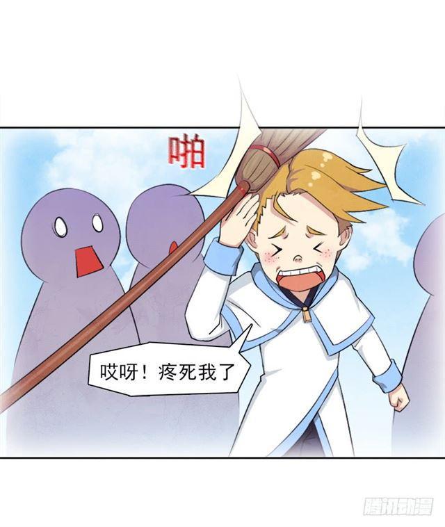 纷争的缘由8