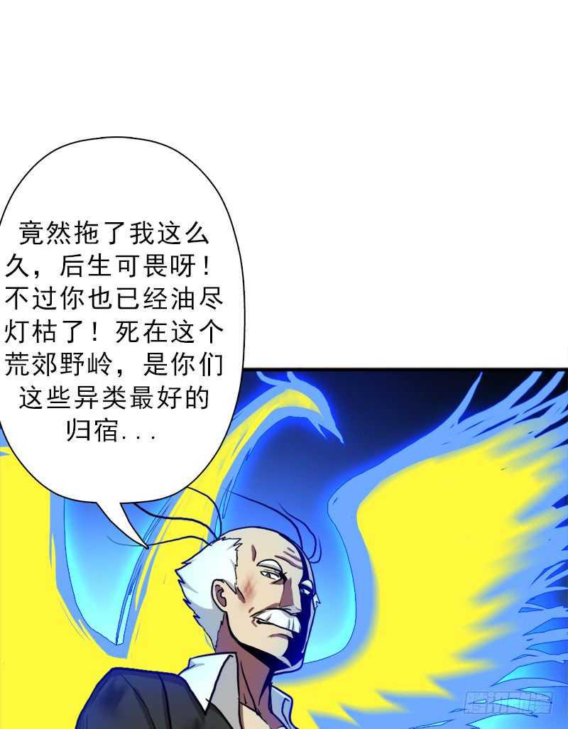 搏一搏，内裤变摩托14
